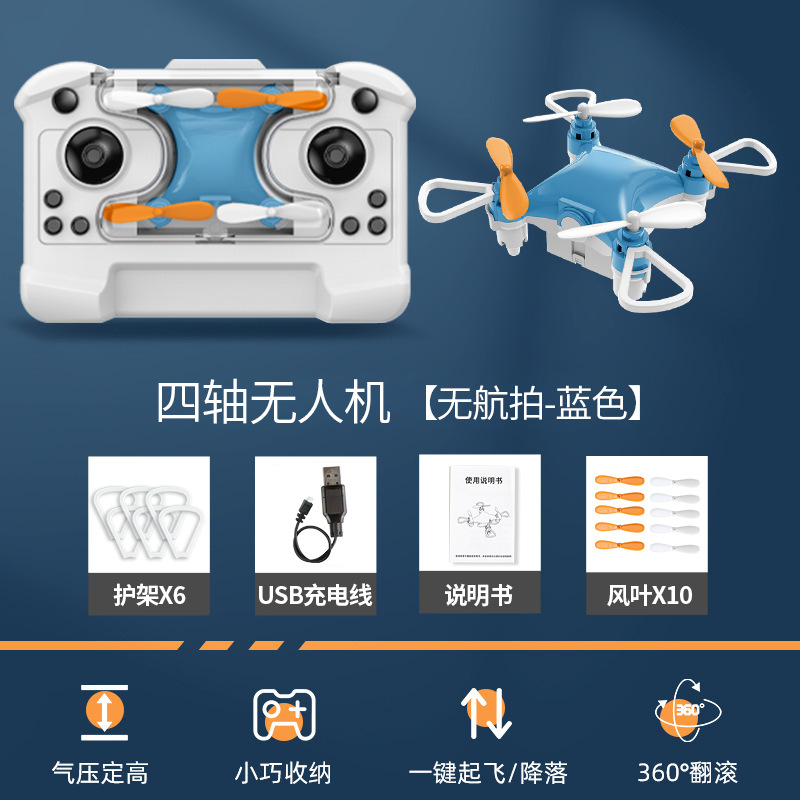 Mini drone télécommandé [bleu] Boîte couleur anglaise