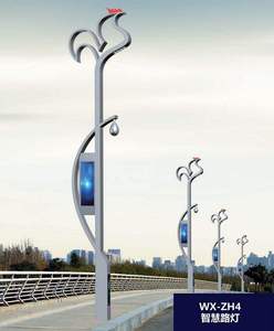 Bsw Bsw Bsw-sm-01 Bibo Customized Height Outdoor Smart Smart Cities <b>Led</b> Smart Street <b>Light</b> <b>with</b> Charge Station Integrated - Product Image 5