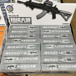 Modello di costruzione del <span class=keywords><strong>fucile</strong></span> d'assalto giocattolo educativo per bambini piccolo regalo <span class=keywords><strong>fucile</strong></span> <span class=keywords><strong>da</strong></span> <span class=keywords><strong>cecchino</strong></span> 98K perfetto per il gioco e l'apprendimento dei bambini - Product Image 2