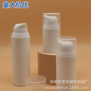 Yuyao Derun Plastic <b>Bottles</b> 15ml 30ml 50ml Snap Closure Cosmetic Packaging With <b>Pump</b> Head Cylinder Shape - Product Image 1