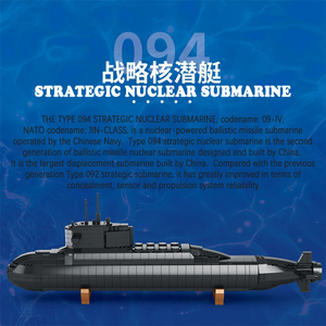 Reobrix 800 quân sự tàu ngầm đồ chơi chiến lược tàu ngầm hạt nhân khối xây dựng tự làm lắp ráp tàu thuyền gạch đồ chơi với đèn - Product Image 4