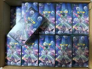 Poke-moned simplified Chinese ptcg สีม่วงและสีขาว14.0 <span class=keywords><strong>True</strong></span> mysting Pack Original BOX ของแท้ - Product Image 4