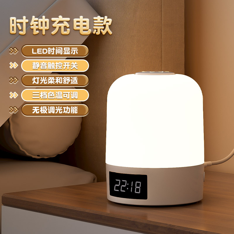 Horloge blanche [lampe ronde] avec chargeur