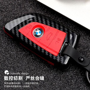Housse de clé de voiture Bmw en Fiber de carbone, étui en Silicone pour série 5 X1 X3 X5 X6, ajustement de luxe - Product Image 1