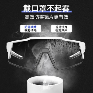 KAPVOE Cycling Sunglasses Photochromic Anti-Fog Windproof Polarized Full Rim <b>Adjustable</b> <b>Strap</b> Outdoor Sports Eyewear - Product Image 2