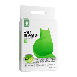 Neuro <b>Cat</b> 4 In 1 Mixed <b>Cat</b> <b>Litter</b> 2.8kg Green Tea Deodorizing Clumping Tofu Bentonite Pet Supplies - Product Image 5