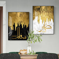 Nouvelle Mode Décoration de Maison Calligraphie Islamique Art Mural Peinture sur Verre Islamique Décoration Musulmane