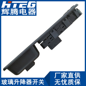 Interruptor de elevalunas eléctrico Hteg 96351625XT para Peugeot 207 2007-2014 - Product Image 2
