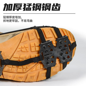 Crampons en acier à 24 dents pour la randonnée, chaînes antidérapantes pour chaussures, équipement de traction pour la neige et la glace en hiver - Product Image 3