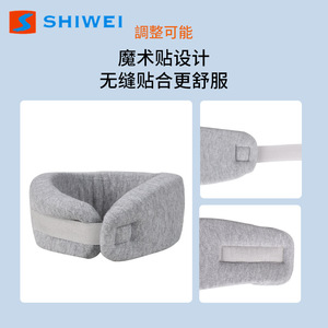 Support de nuque Shiwei, enveloppant à 360 degrés, gris, correction de la colonne cervicale, soulagement de la douleur, utilisation au bureau - Product Image 4