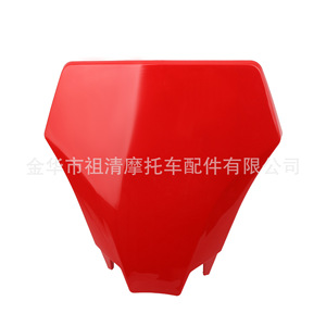 Placa de Matrícula para Motocicleta Zuqing NP114, Delantera, Todoterreno, Roja - Product Image 3