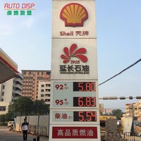 Letreros LED de Alto Rendimiento para Precios de Gasolina, Resistentes al Agua IP65 para Exteriores, Brillo de 5500cd/m, Pantalla de Visualización de Precios con 2 Años de Garantía