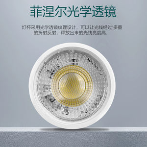 Faretto LED AKKOSTAR 7W con Temperatura Colore 6500K - Product Image 4