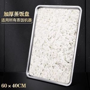ถาดนึ่งสแตนเลส 60x40 ซม. แบบมีรู สำหรับใช้กับชั้นวางนึ่งแบบมืออาชีพ - Product Image 2