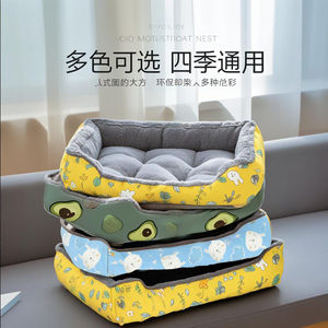 Pet <b>mats</b> suitable for all seasons, Teddy dog beds, <b>cat</b> beds, small and large dog beds, warm dog beds in winter. - Product Image 5