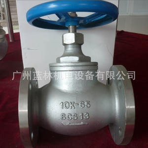 Válvula de Compuerta Eléctrica Z941H para Agua y Gas, Alta Temperatura y Alta Presión, Válvula de Compuerta Eléctrica de Acero Fundido - Product Image 2