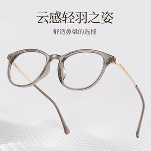 Gafas de Sol Rectangulares para Mujer Danyang 210405, Montura Completa, Lentes de PC, Diseño Cómodo y Ligero - Product Image 3