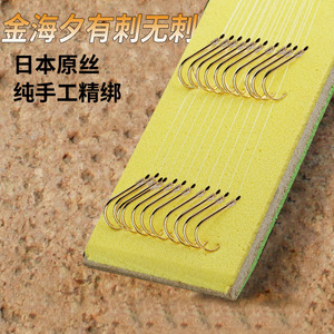 ชุดเบ็ดตกปลา Aohu พร้อมสายลีดเดอร์ผูกสำเร็จ แบบสองตัวเบ็ด Jinhaixi สำหรับปลาในน้ำจืด ผลิตจากเหล็กกล้าคาร์บอนสูง มีทั้งแบบไม่มีเงี่ยงและแบบมีเงี่ยง - Product Image 5