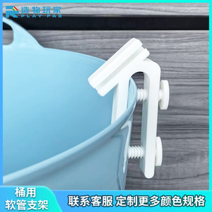 Supporto per Tubo Flessibile in Plastica da 14,2 cm per Secchio, Fissaggio Fisso per Tubi Morbidi - Product Image 5