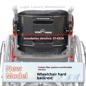 CE超轻设计运动轮椅配件碳纤维图案可拆卸硬质康复用品 - Product Image 4