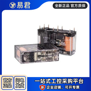 Relé de Estado Sólido G7SA G7SA-3A1B, Bobina de CC, Salida de CA/CC, Sistemas de Control Industrial - Product Image 5