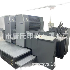 Prensa de Impresión Offset Heidelberg Sm74-2 4500X1700X1600 mm Dos Colores con Secado Térmico para Embalaje de Papel - Product Image 2