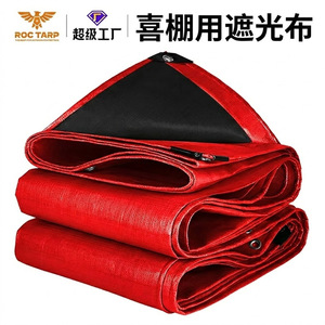 Rghzh <b>Red</b> And Black Waterproof Tarpaulin 2.0-6.0mm Thick High Density For Wedding <b>Tents</b> And Awnings - Product Image 2