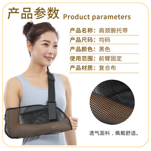 Summer Breathable Arm Forearm Sling Nylon Support Injury Recovery Rehabilitation Shoulder Elbow Wrist Brace Sml - Product Image 4