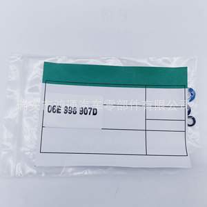 Kit de Reparación de Inyectores de Combustible para Volkswagen Audi 06E 998 907D, Pieza de Repuesto Nueva - Product Image 1