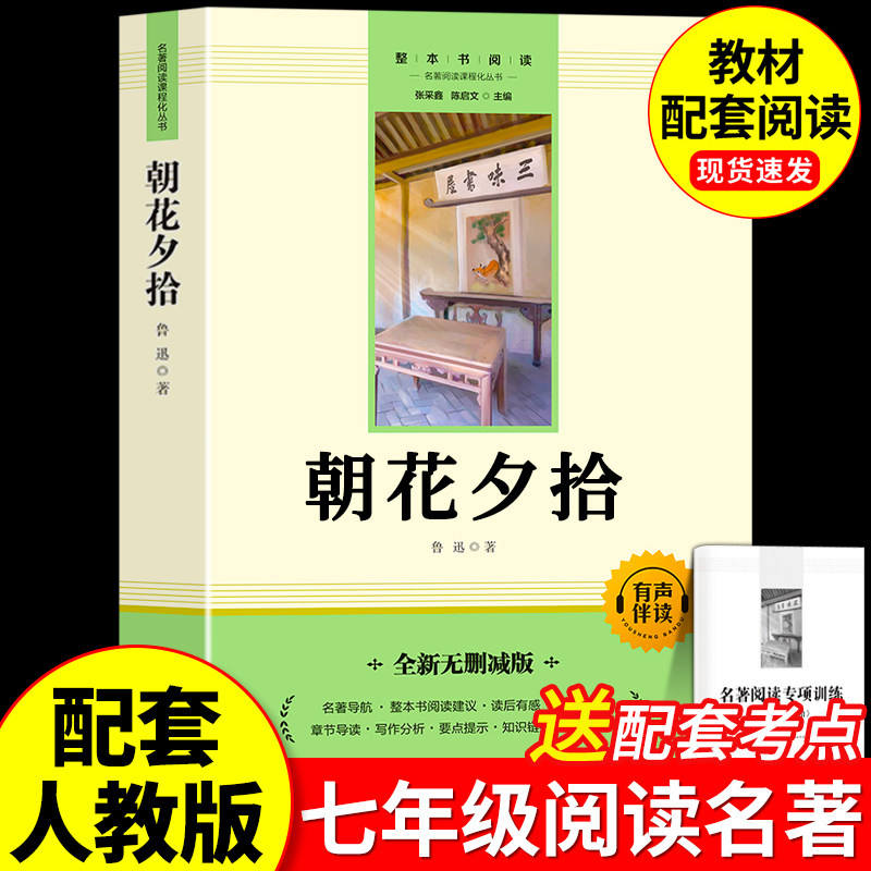 ดอกไม้ยามเช้า