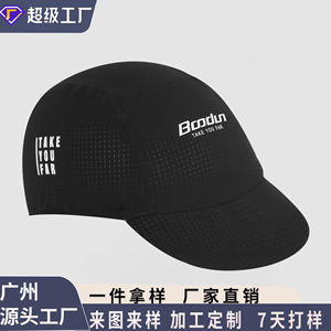 Casquette de cyclisme Bodin rose en maille respirante pour le sport en plein air, la course et le cyclisme - Product Image 4
