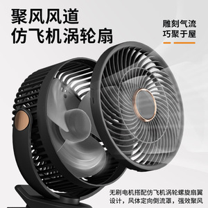 Rishuo Desktop <b>Fan</b> 164mm Foldable Electric Portable Mini <b>Fan</b> For Office Home Use - Product Image 3