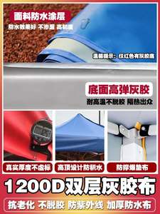 Sterkste Commerciële Outdoor Reclame Tent 3X3 Opvouwbare Pop Up Tent Te Koop - Product Image 3