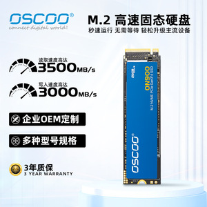 SSD NVMe M.2 2280 de 1 TB, Chip TLC Original, Fábrica de Origen, OEM, ODM - Product Image 5