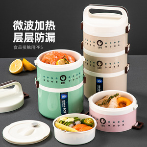 Qijia <b>Microwave</b> <b>Lunch</b> <b>Box</b> 3 Layer Insulated Bento Container For Students And Office Workers - Product Image 1