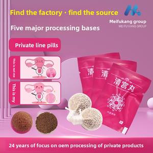 Traitement de comprimés antibactériens pour femmes Soins personnels Ligne de traction Pilule EM Private Yoni Perles Fabrication - Product Image 2