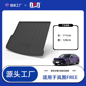 Voyah <b>Car</b> Trunk Mat TPE Waterproof Anti Slip All Weather Cargo Liner For Voyah Chasing Light - Product Image 4