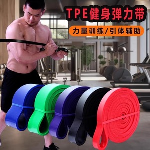 Bandes de résistance élastiques de force moyenne pour l'entraînement des fessiers, des jambes, des tractions et du yoga - Product Image 4