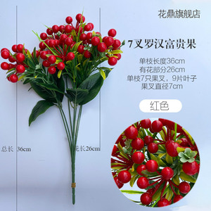 Bouquet de fruits artificiels de houx 100 cm en plastique, décoration de Noël, verdure pour mariage - Product Image 5