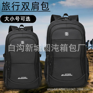 Sying <b>Backpack</b> 18 In Solid Color Multiple Pockets Business Travel Unisex Student <b>Backpack</b> - Product Image 1