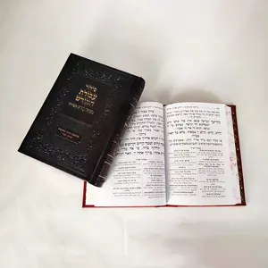 Cetak Kustom Warna-warni Penutup Keras Muslim Suci Membaca Buku Quran Set dengan Pemain