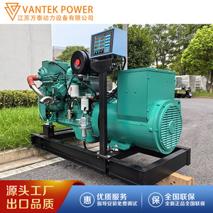 Grupo Electrógeno Diésel Jiangsu Wantai de 64 kW, 400/230 V, 50 Hz, 1500 RPM, Marco Abierto, Uso Marino, con Módulo Digital - Product Image 3