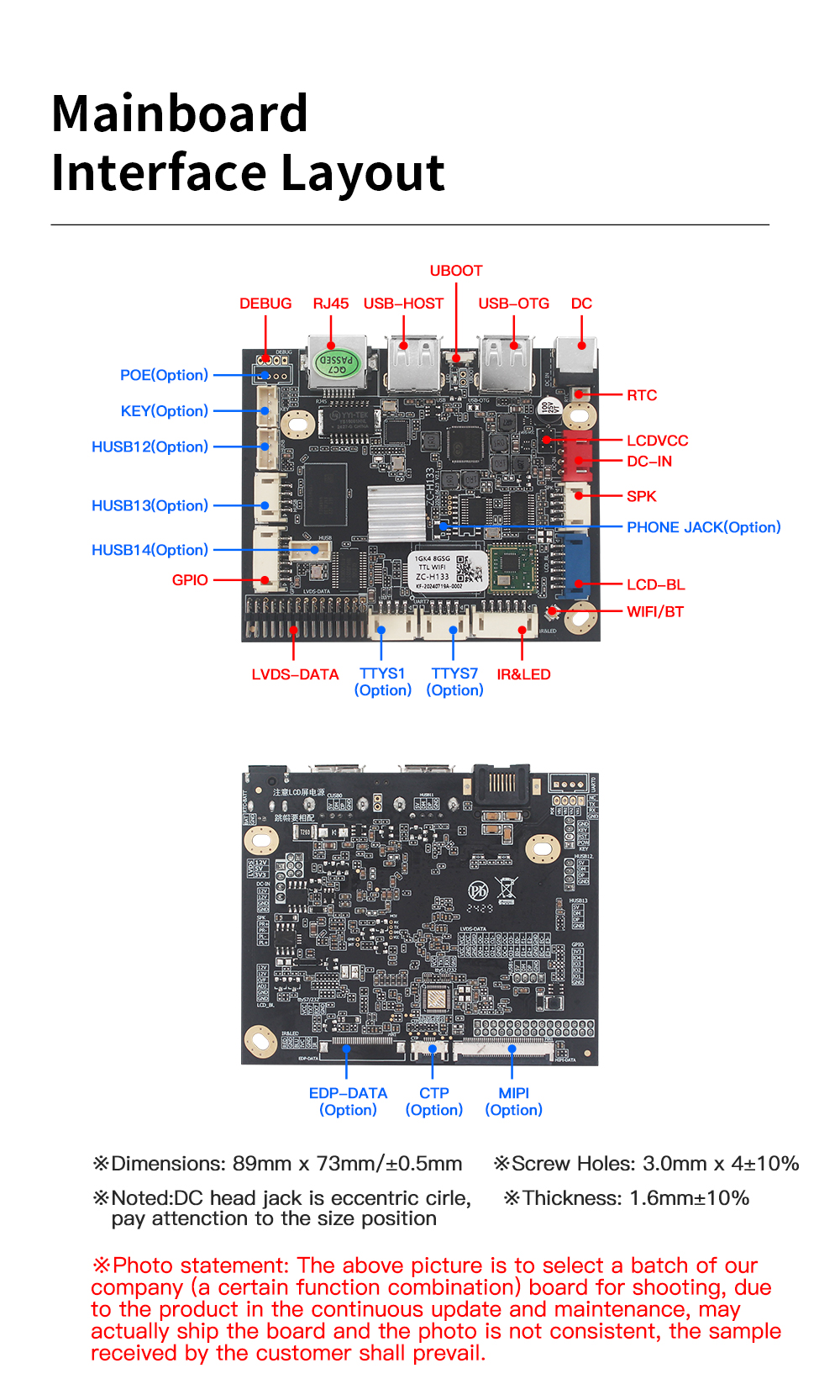 Allwinner A133 Board - Versatile Digital Signage Solution