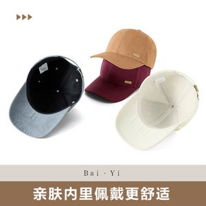 Casquette de baseball en daim pour homme, noire, à large bord, protection solaire, logo sportif - Product Image 4