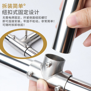 Stainless Steel Pipe Connectors JNT-100 Durable Round Joint For Clothes Rack Shelf Support - Product Image 2