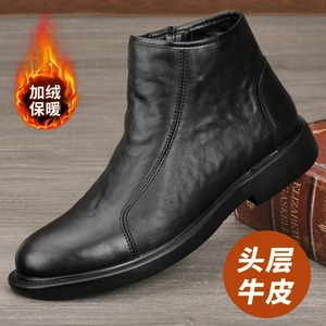 Men <b>Ankle</b> Boots Genuine Leather Round Toe Plush Lining Warm Rubber Outsole EVA Midsole Breathable Fashion Casual Winter Shoes - Product Image 1