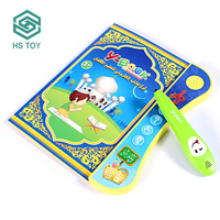 HS ABC tablette d'éducation arabe auto-enregistrement stylo parlant jouet Ramadan Machine de lecture livre en plastique alimenté par batterie pour les enfants