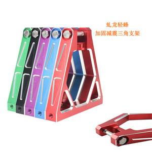 Soporte Triangular de Absorción de Impactos para Motocicleta Zuqing, Marco de Refuerzo de Aleación de Aluminio CNC para Qiulong Light Bee - Product Image 2