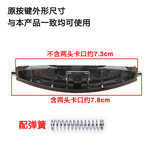 Interrupteur à bouton pour cuiseur à riz Xingtai, accessoires de cuiseur électrique en acier inoxydable pour pièces de cuiseur à riz, modèle M20 - Product Image 2