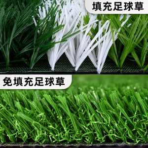 Césped Artificial para Fútbol, Altura del Pelo 5 cm, Polietileno Verde, Duradero, para Campos Deportivos y Parques Infantiles - Product Image 4